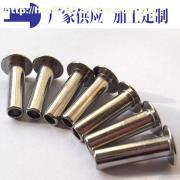 【半空心不銹鋼鉚釘】國標,價格,廠家,圖片,供應商,緊固件、密封件、彈簧,深圳市弘泰達五金制品 - 產品庫 - 阿土伯交易網