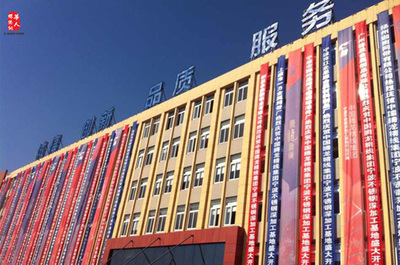 中國騰龍精線集團(tuán)深加工基地開業(yè)慶典于30日隆重舉行-華人螺絲網(wǎng)