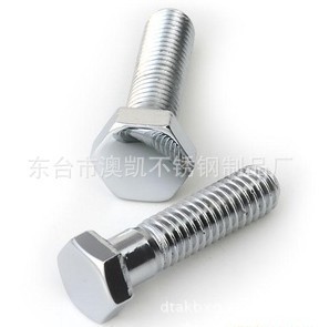 【不銹鋼標(biāo)準(zhǔn)件、非標(biāo)、緊固件、螺母、法蘭等產(chǎn)品專(zhuān)業(yè)生產(chǎn)加工】?jī)r(jià)格,廠(chǎng)家,圖片,螺釘/螺絲釘,東臺(tái)市澳凱不銹鋼制品廠(chǎng)-