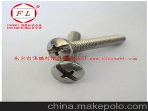 緊固件需求供應商,價格,緊固件需求批發(fā)市場 